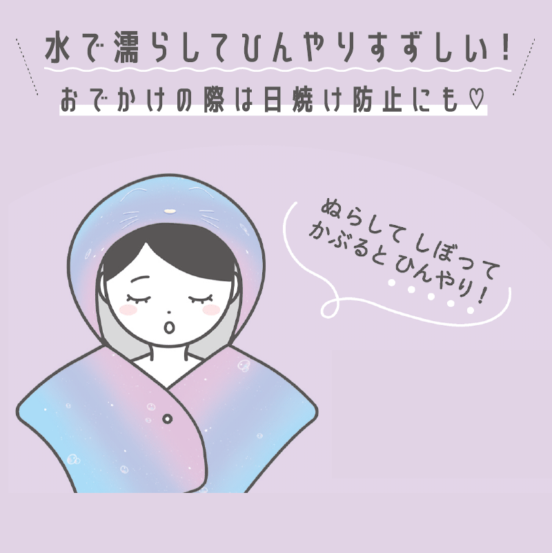 フードクールタオル | 雑貨・インテリア,タオル | KAMIOJAPAN SHOP フードクールタオル | 雑貨・インテリア,タオル | KAMIOJAPAN SHOP