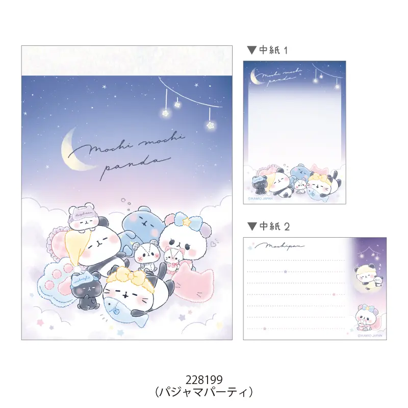 ミニメモ/もちもちぱんだ | レター・メモ・ふせん,メモ | KAMIOJAPAN SHOP