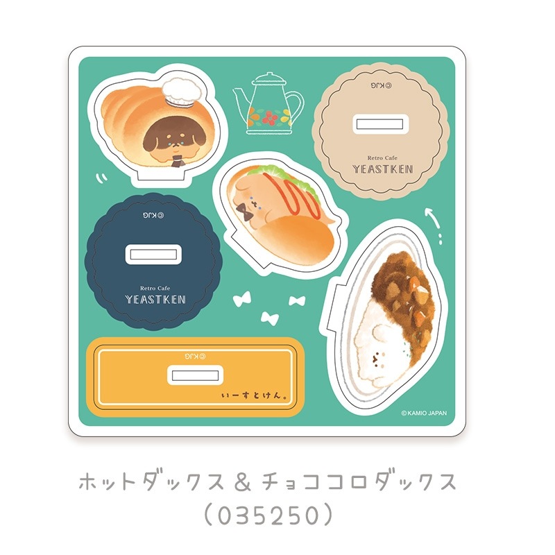 TWS カフェ　アクリルスタンド　B コンプリート TWS From PLEDIS ENTERTAINMENT スタンド付きアクリルプレート│株式