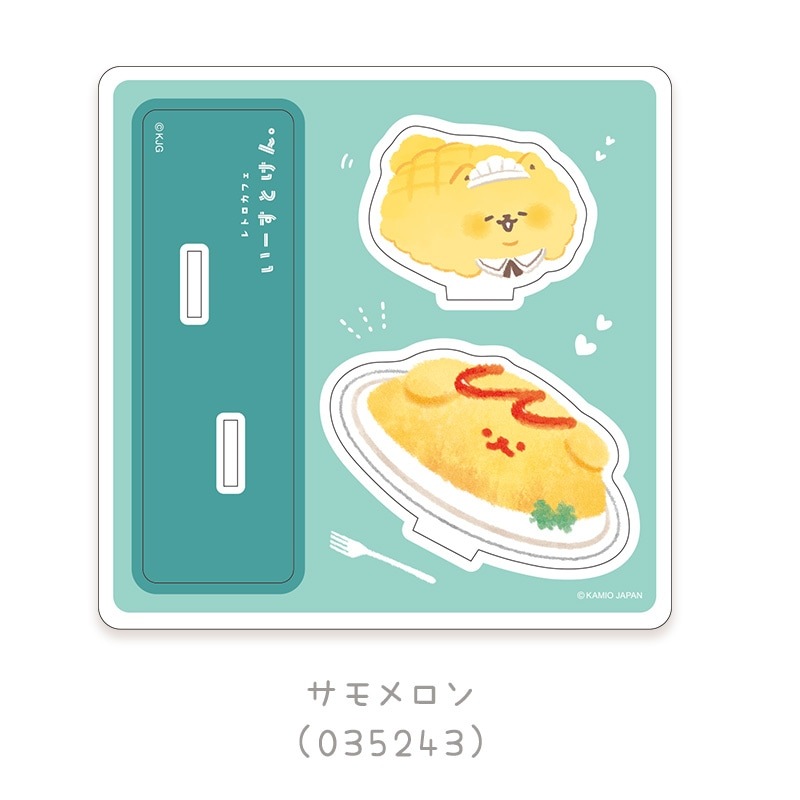 アクリルスタンド/喫茶いーすとけん。 | 雑貨・インテリア,その他雑貨