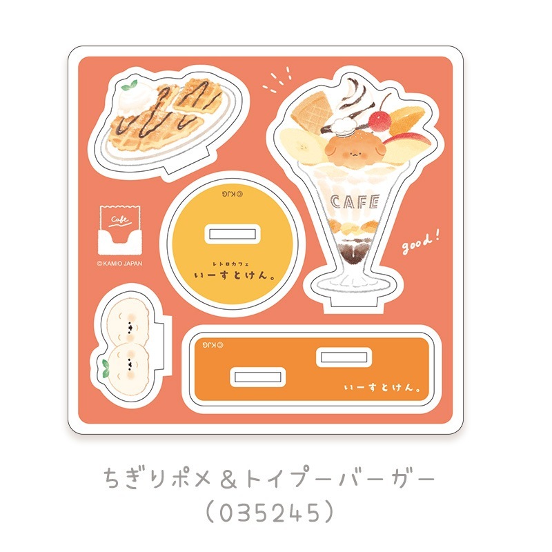 【美品】familiar カフェイラストセット 80cm Amazon.co.jp: ゆるりほっこりカフェ・イラスト素材集 : MdN Design