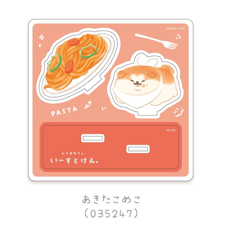 アクリルスタンド/喫茶いーすとけん。 | 雑貨・インテリア,その他雑貨