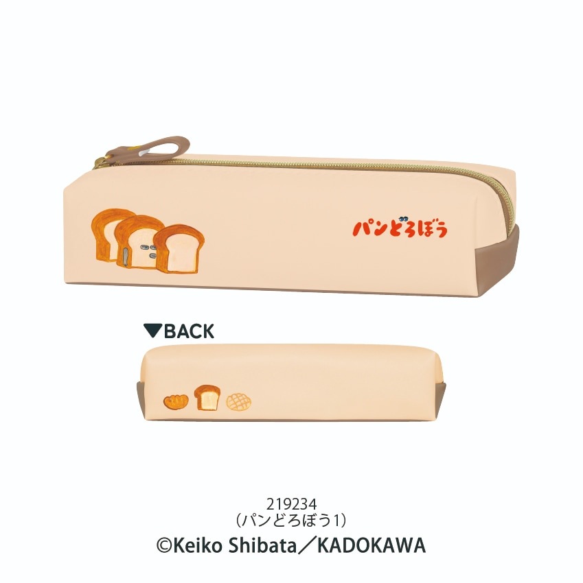 ミニBOXペンケース/パンどろぼう | ペンケース・ポーチ,ボックスペン