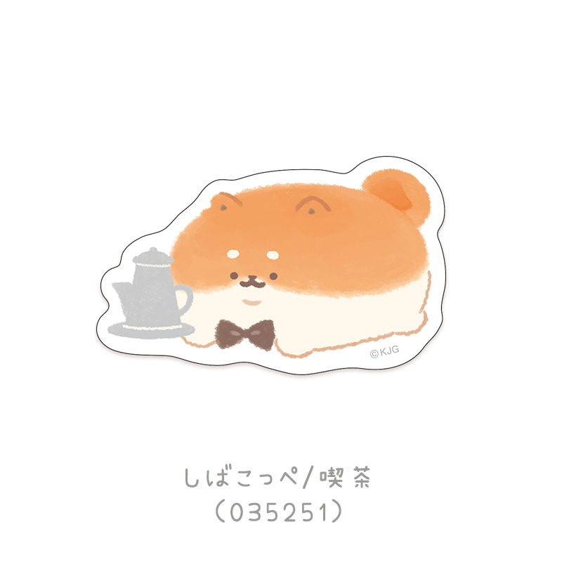 ダイカットステッカー/喫茶いーすとけん。 | シール・スタンプ・デコ