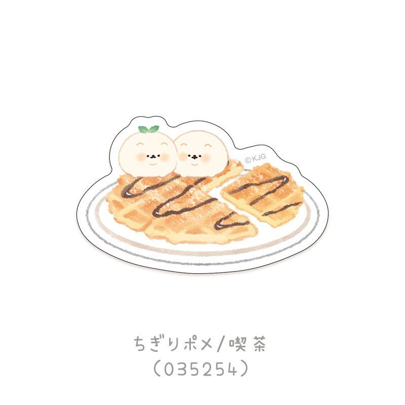 ダイカットステッカー/喫茶いーすとけん。 | シール・スタンプ・デコ