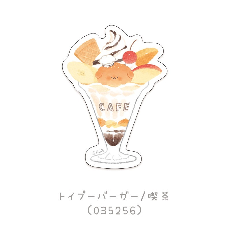 ダイカットステッカー/喫茶いーすとけん。 | シール・スタンプ・デコ