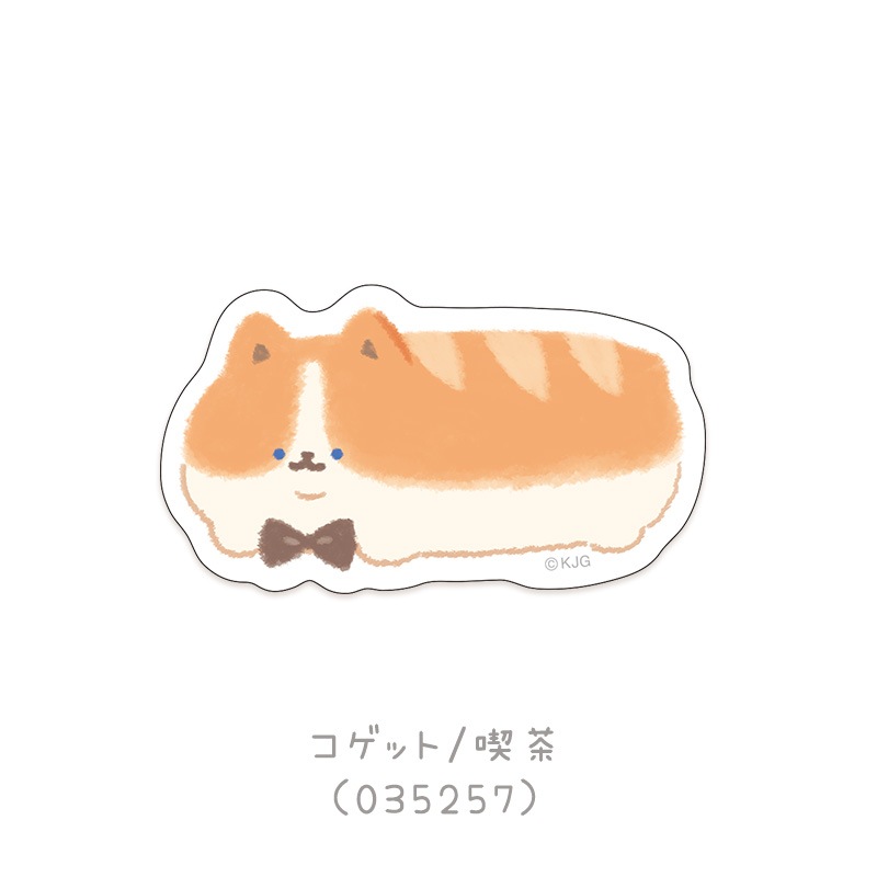 専用 手描きイラスト ダイカット 実 7_000000000247.jpg?1682601808