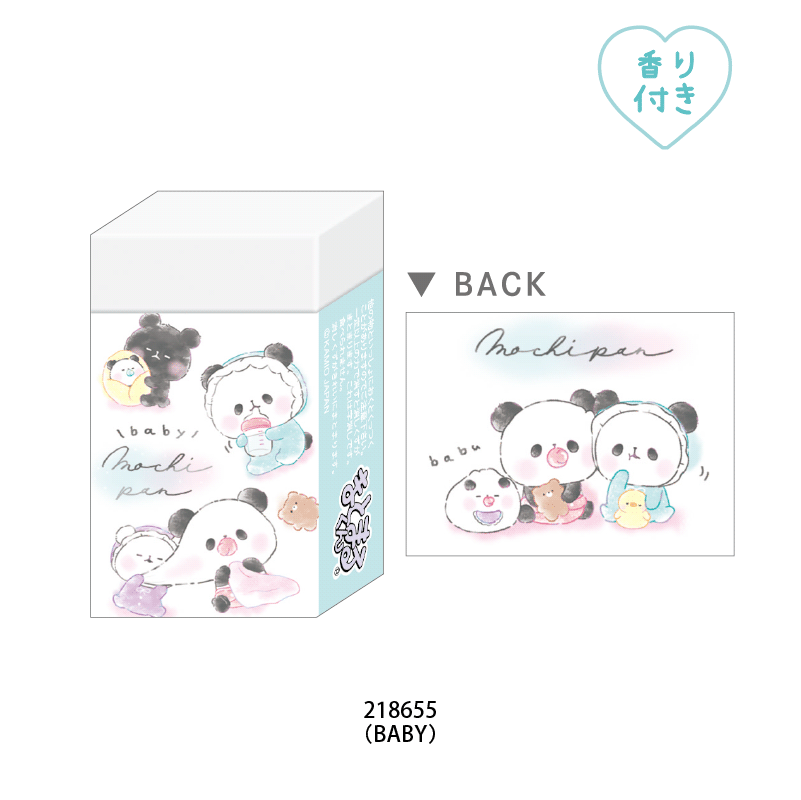 消しゴムはんこ No.193 ちびくまと船 消しゴムはんこ No.193 ちびくまと船