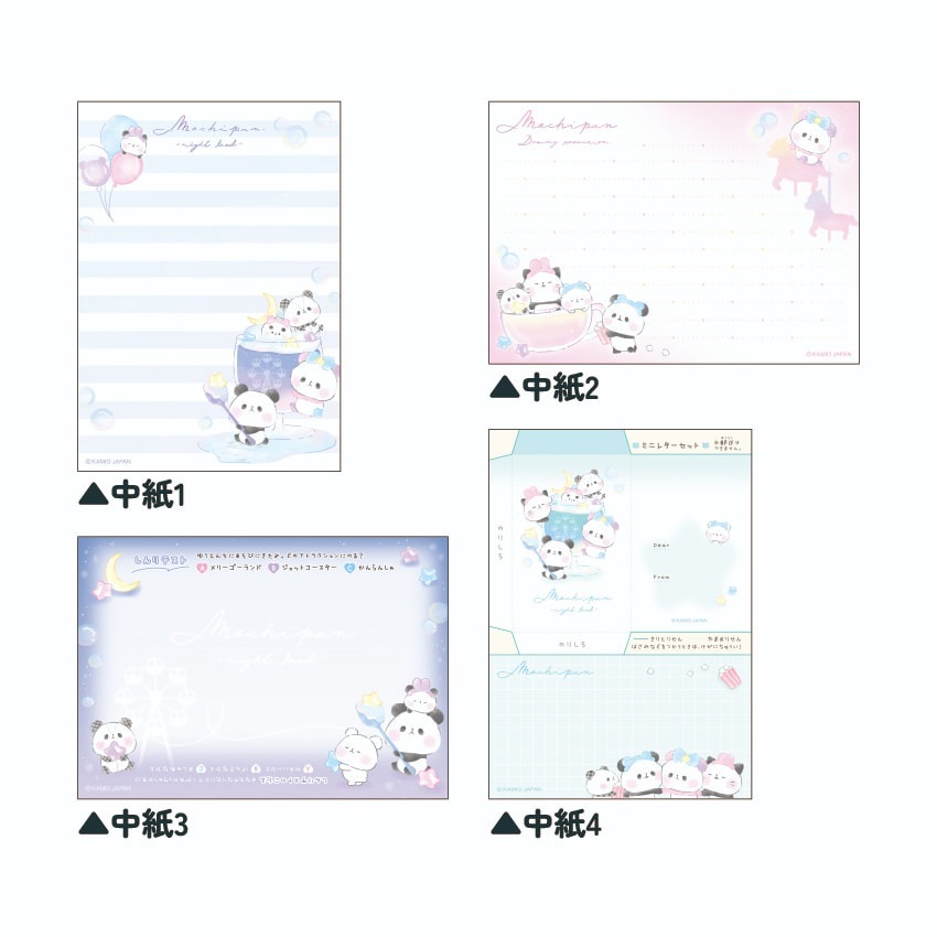 ダイカットカバー付きメモ/もちもちぱんだ 