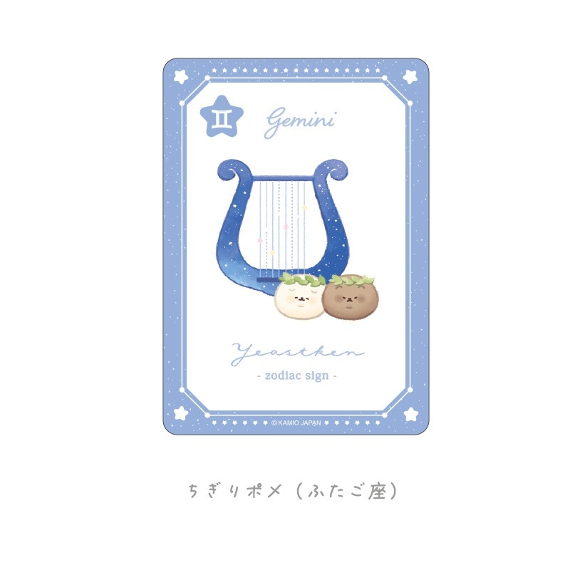 レア‼️アトランティスミント 黄道十二星座 12x1オンス 銀バー セット レア‼️アトランティスミント 黄道十二星座 12x1オンス 銀バー セット