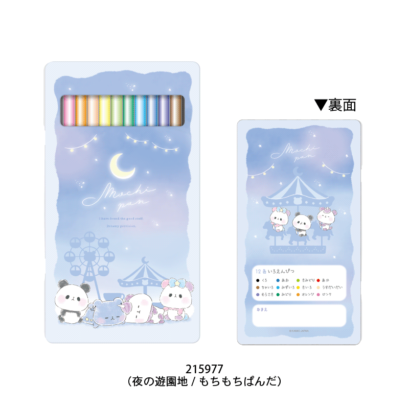 缶ケース入り12色色鉛筆 | ペン・シャープペン・筆記具,その他