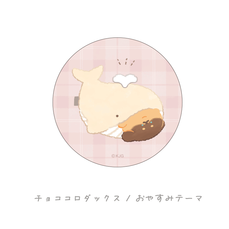 I*)様 バンドリ パレオ おやすみルームウェア缶バッジ 000000002556-01-m.jpg?t=