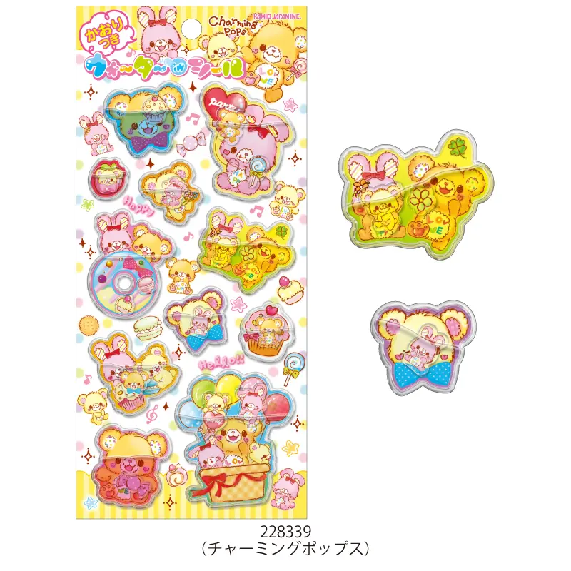 ウォーターインシール/平成ファンシー2【購入制限4点まで】 | シール