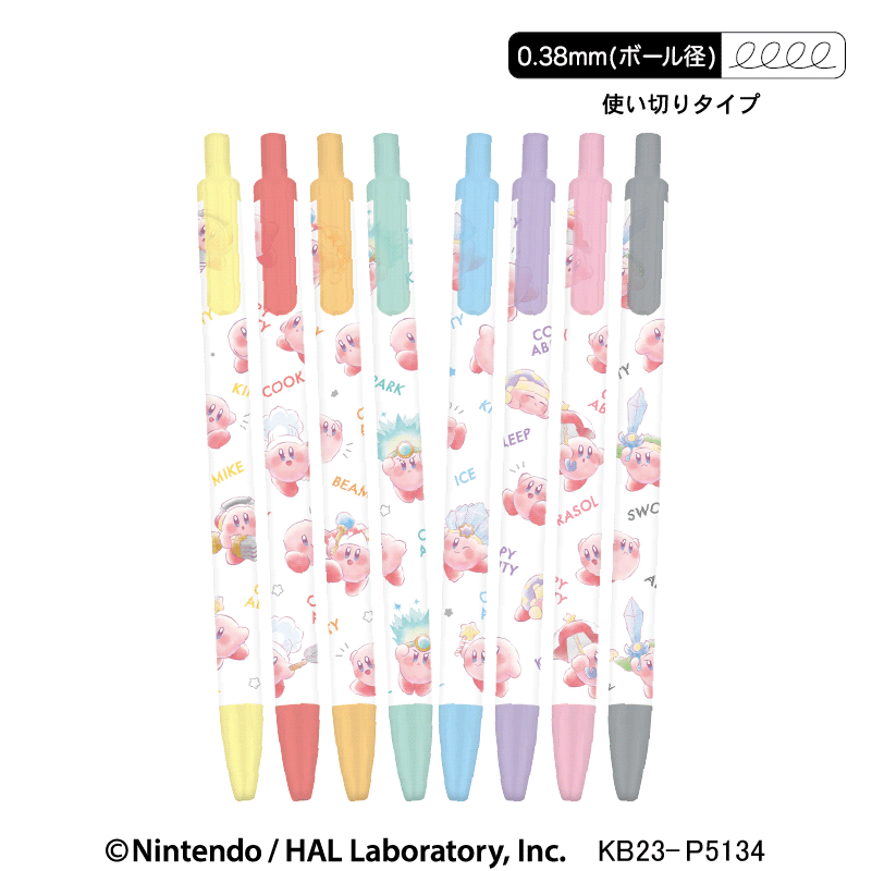 ノック式ゲルペン8色セット/星のカービィ | ペン・シャープペン