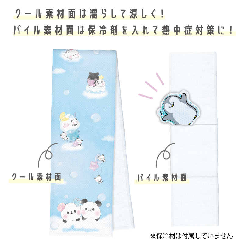 クリアファイル、下敷き・タオル等 クールタオル | 雑貨・インテリア,タオル | KAMIOJAPAN SHOP