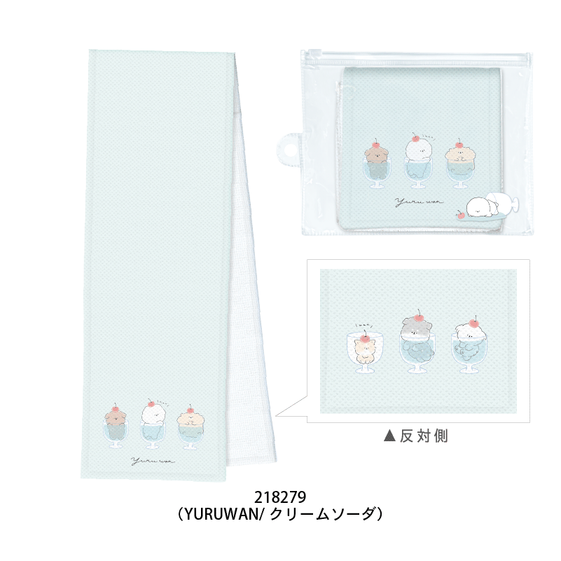 クールタオル | 雑貨・インテリア,タオル | KAMIOJAPAN SHOP