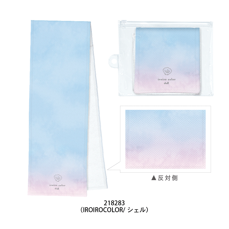 クリアファイル、下敷き・タオル等 クールタオル | 雑貨・インテリア,タオル | KAMIOJAPAN SHOP