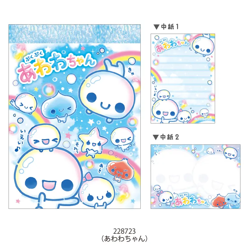 ミニメモ/平成ファンシー2 | レター・メモ・ふせん,メモ | KAMIOJAPAN SHOP