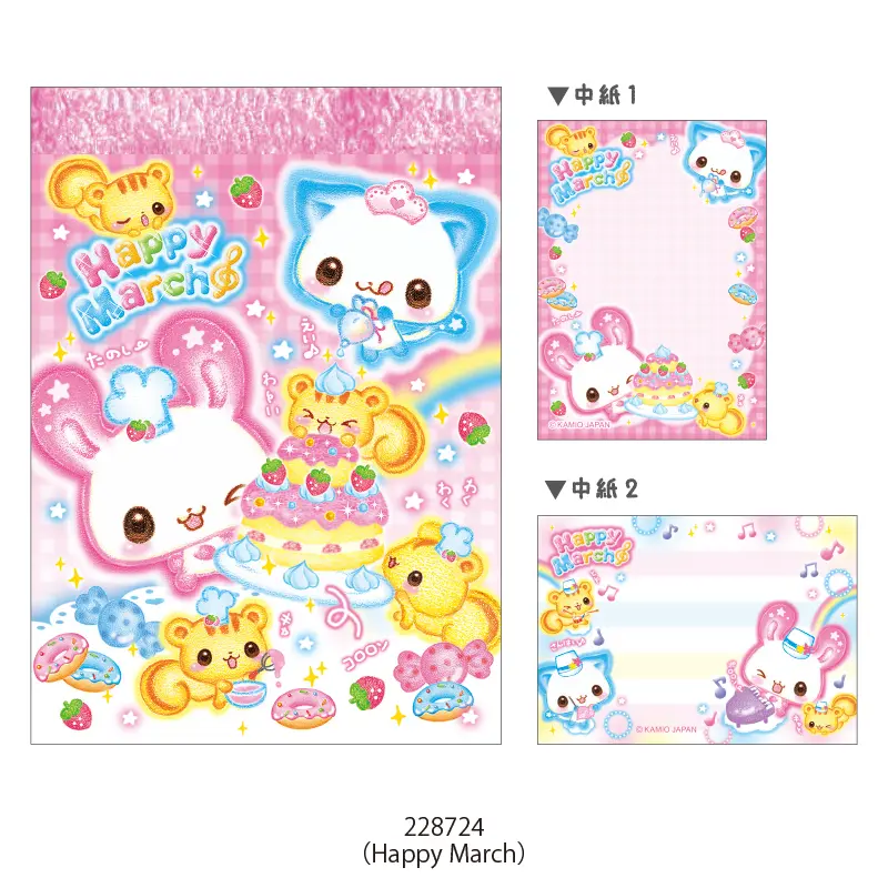 予約8/29～順次発送】ミニメモ/平成ファンシー | レター・メモ