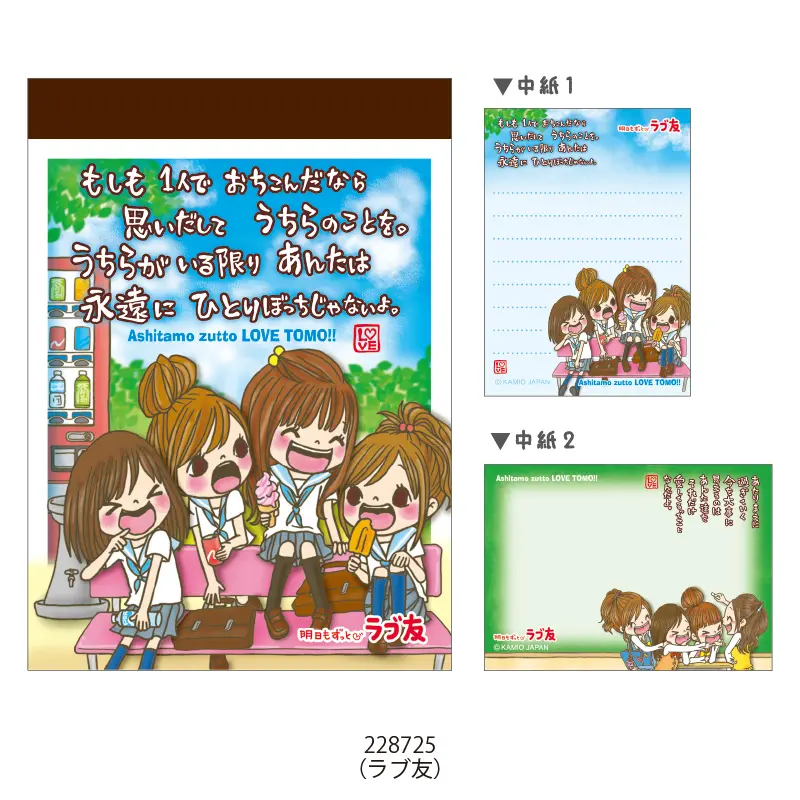 キャラクター物　バラメモ　大量まとめ売り　9000枚以上 平成レトロ キャラクター バラメモ ミニメモ おすそわけ まとめ