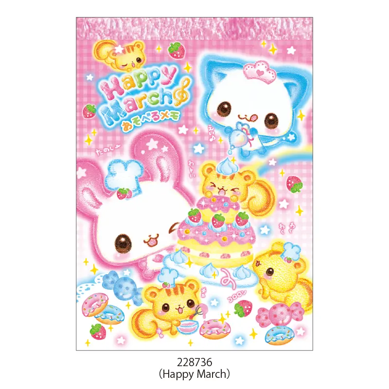 あそべるA6メモ/平成ファンシー2 | レター・メモ・ふせん,メモ