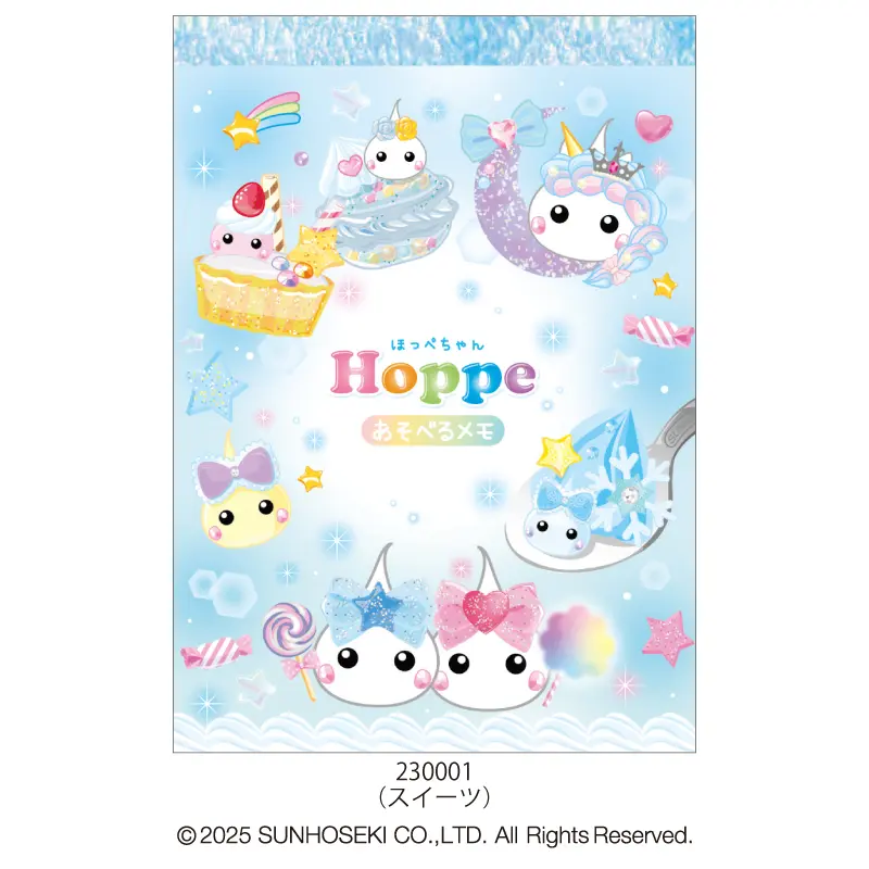 ポメころびページです＊ あそべるA6メモ/ほっぺちゃん | 商品カテゴリーから探す