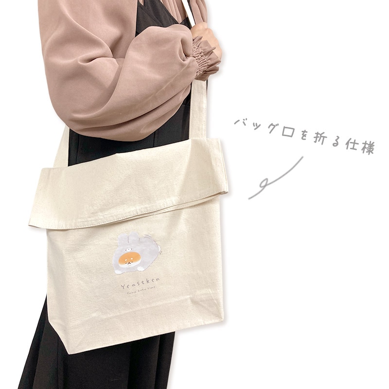 ショルダートートバッグ/おやすみ いーすとけん。 