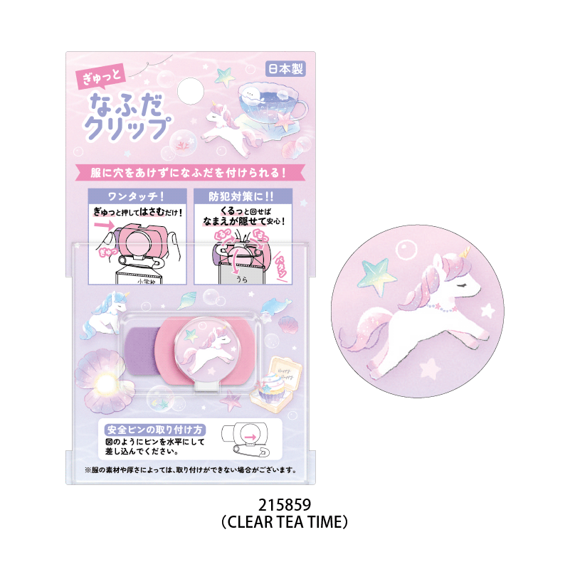 ☆リボン名札クリップ なふだちゃん ライトパープル×パステルブルー☆再販42 なふだクリップ | スペシャルアイテム・セール,新学期