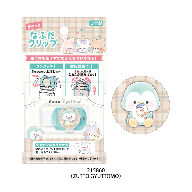 ☆リボン名札クリップ なふだちゃん ライトパープル×パステルブルー☆再販42 なふだクリップ | 雑貨・インテリア,その他雑貨・インテリア