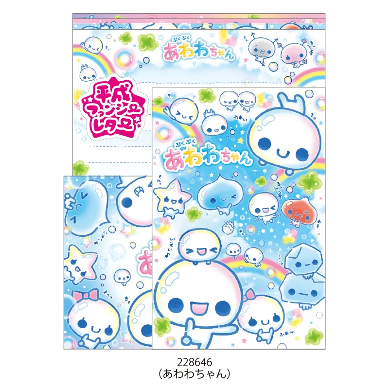 ソーメニーレター/平成ファンシー2 | レター・メモ・ふせん