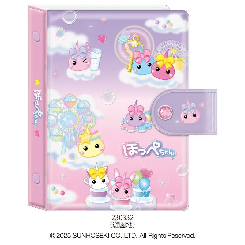 1月21日～順次発送】シールバインダー/ほっぺちゃん【購入制限1点まで