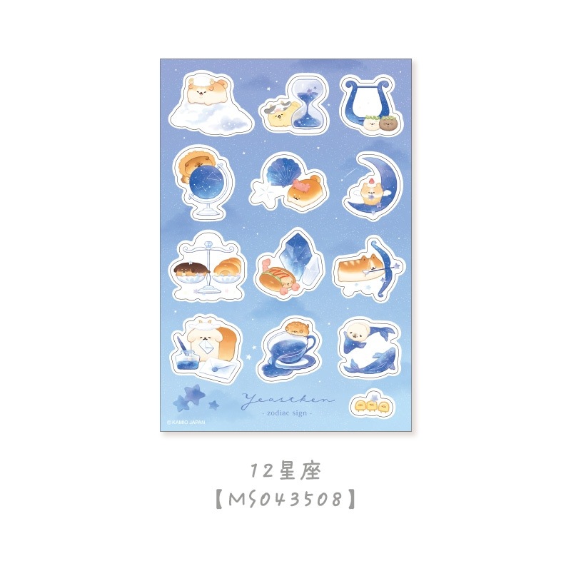 クリアシール/12星座いーすとけん。
