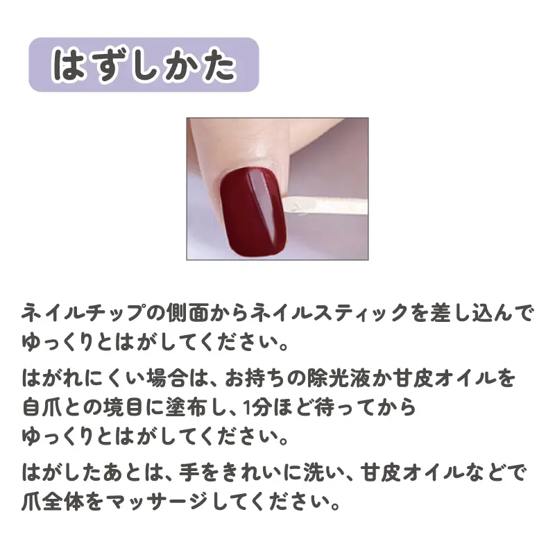 ネイルチップ/BLACK | 商品カテゴリーから探す,ビューティー・ヘルシー