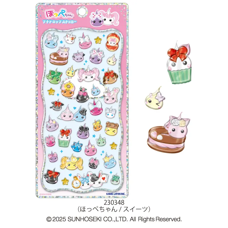 プチドロップステッカー/ほっぺちゃん【購入制限2点まで】 | 商品