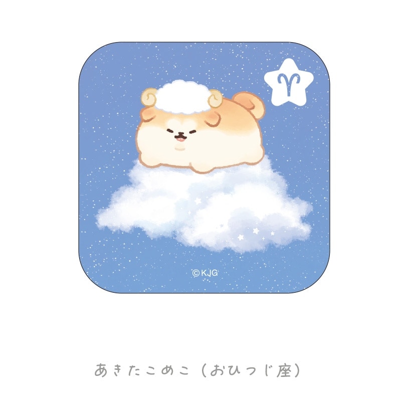 アクリルブロック【ランダム】/12星座いーすとけん。 | キャラクター