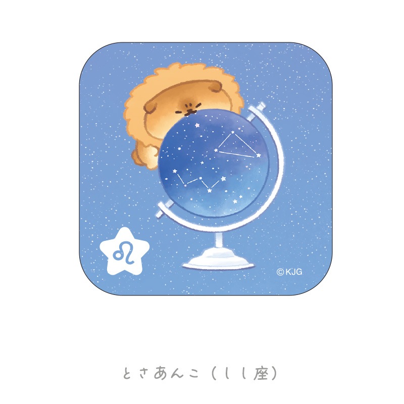 アクリルブロック【ランダム】/12星座いーすとけん。 | キャラクター