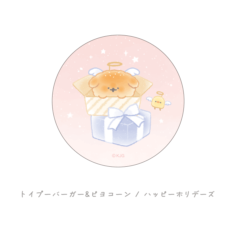 マット缶バッジ【ランダム】/ハッピーホリデー いーすとけん。 | 雑貨