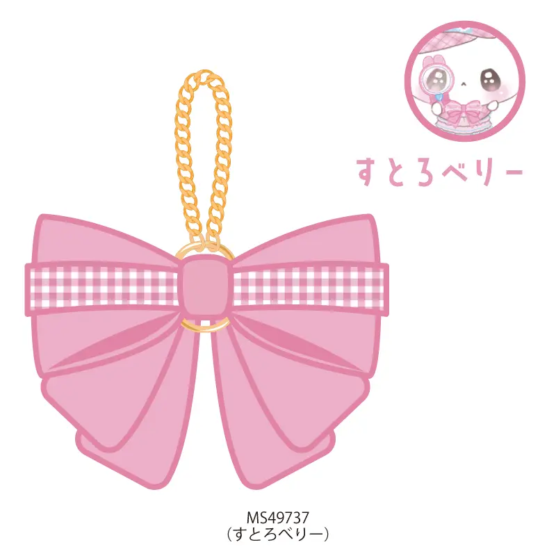 おそろいリボンチャーム/まじかるベリーベリー | 商品カテゴリーから