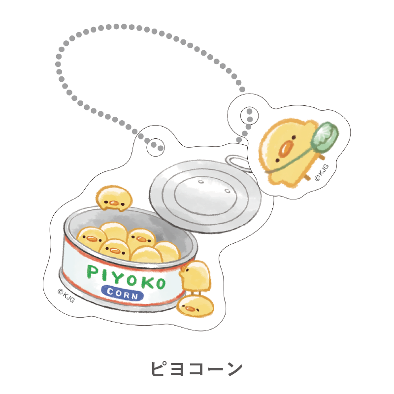 アクリルキーホルダー/いーすとけん。 | 雑貨・インテリア