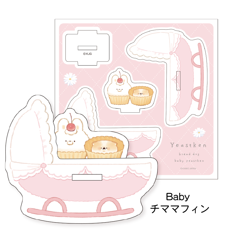 すとーんず グッズ等 1/19発売｜TOKYOGUNS Soft Vinyl Toy 