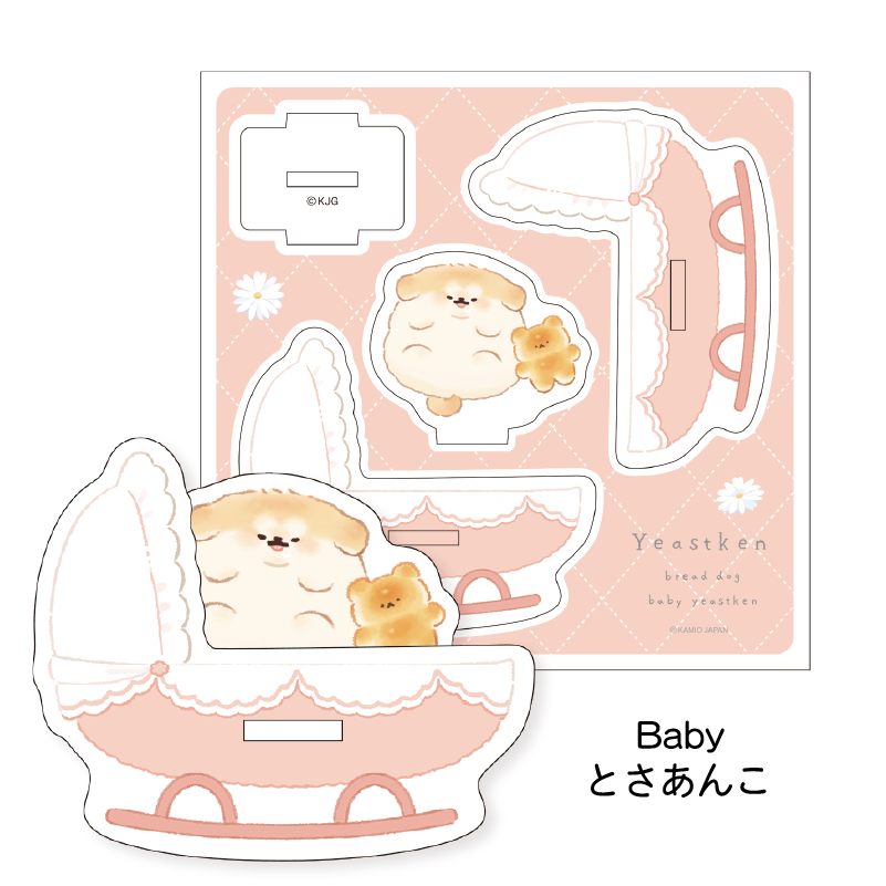 アクリルスタンド/Babyいーすとけん。 | 雑貨・インテリア