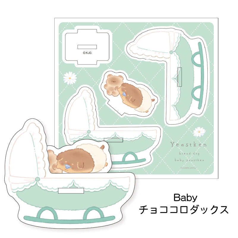チョイとおいで HENDERSTORE アクスタ　ヘンダーランド　5種類　非売品 チョイとおいで HENDERSTORE シークレット アクスタ