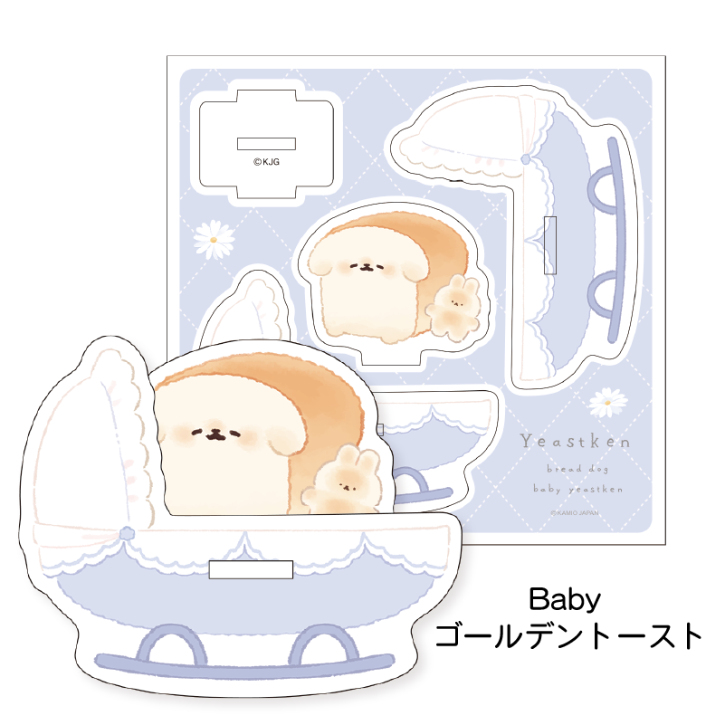 わちふぃーるど EVアクリルスタンド 旅するBABY わちふぃーるど EVアクリルスタンド 旅するBABY 2017910324.jpg