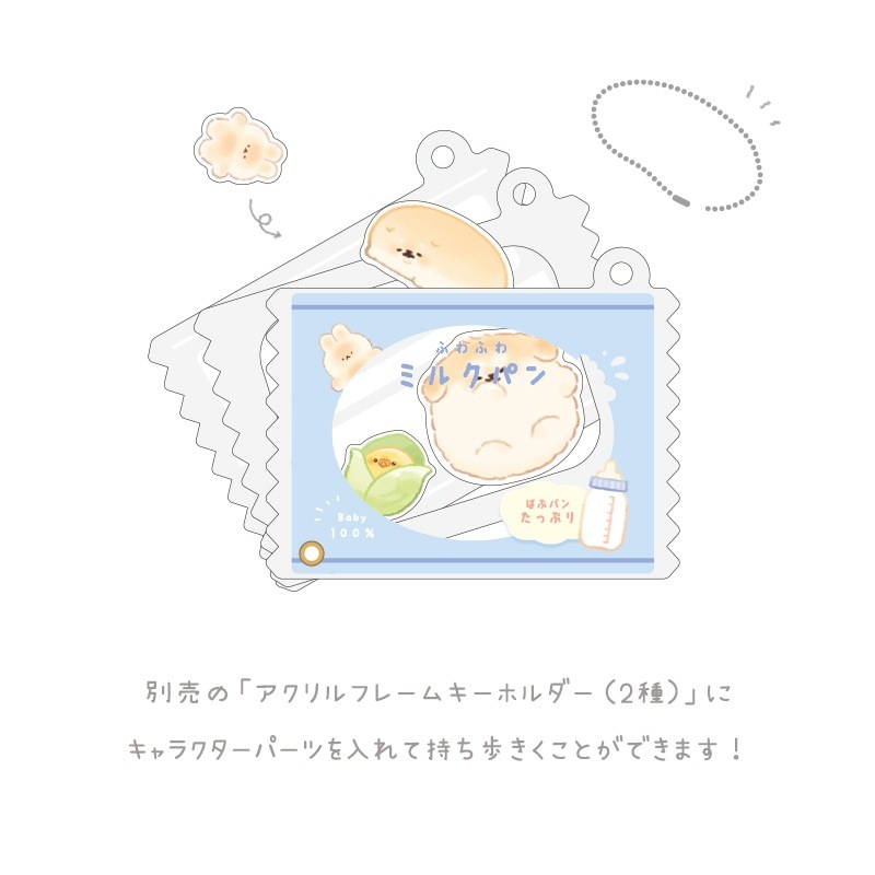 アクリルキャラクターパーツ/Babyいーすとけん。 | 雑貨