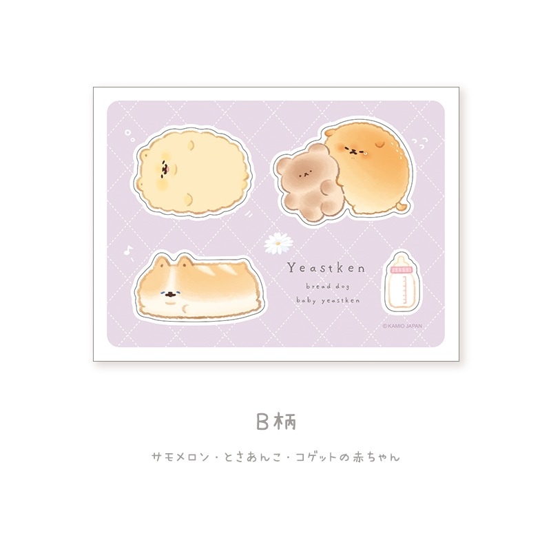 アクリルキャラクターパーツ/Babyいーすとけん。 | 雑貨