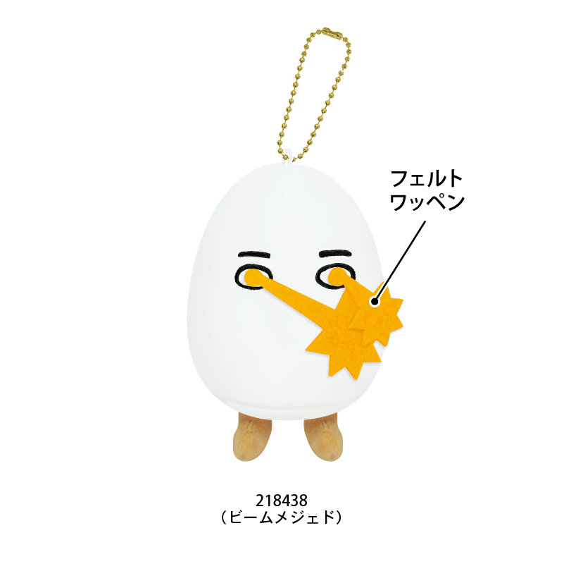 ぬいぐるみキーホルダー/大人の図鑑 | 商品カテゴリーから探す