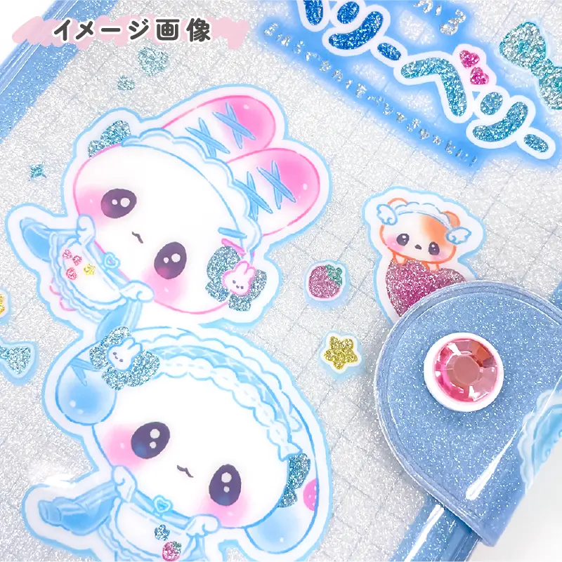 シールバインダーブック/まじかるベリーベリー【購入制限2点まで