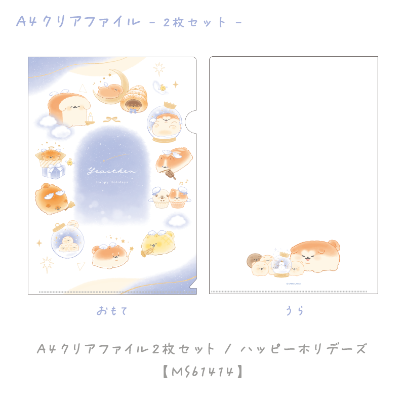 【ばら売り可】Free! クリアファイル詰め合わせ④ 真琴16枚 Free クリアファイル 4枚セット 七瀬遙 橘真琴 - メルカリ