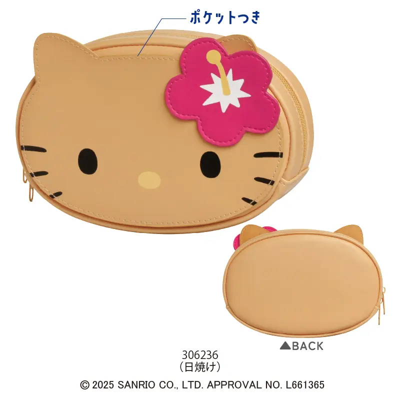 ハローキティベイビーズ ポーチ 平成レトロ】 ハローキティ 日焼けシリーズ フェイスペンポーチ 1個