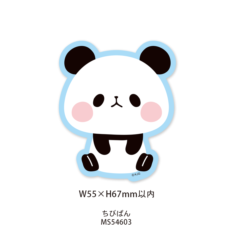 ダイカットステッカー/もちもちぱんだ | シール・スタンプ・デコ